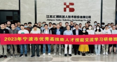 宁波市人社局高技能人才(种子师资) 交流学习研修班