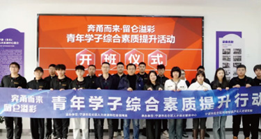 首期利德“金蓝领”人才培养项目
