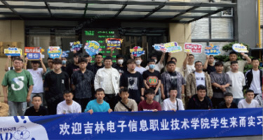 捷造科技技术技能人才引育项目岗前特训营
