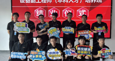 群创光电设备副工程师人才引育项目