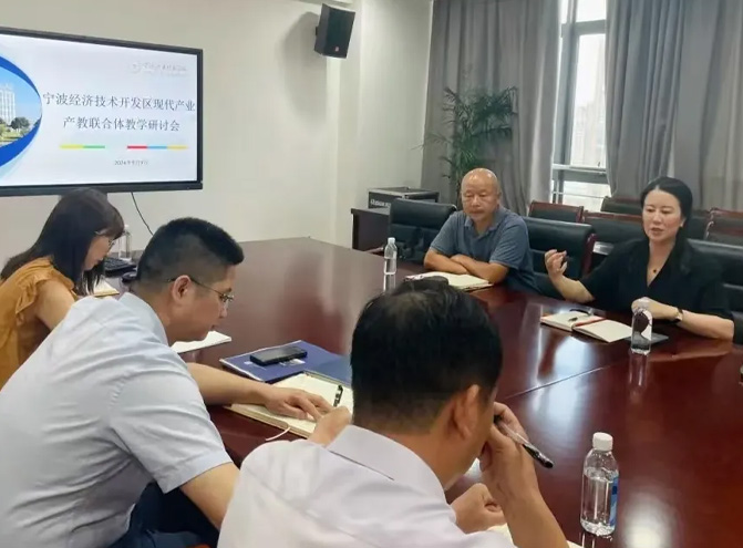 利德人才研究院受邀到宁波职业技术学院进行合作交流