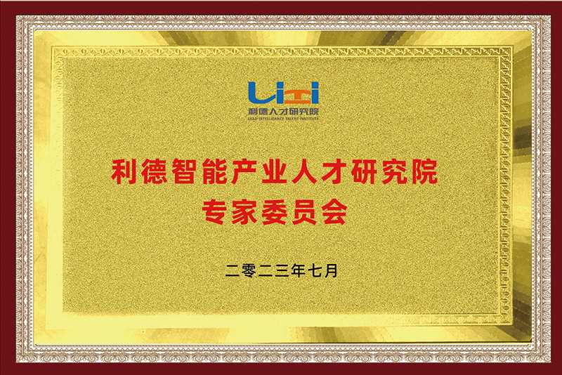 荣誉18