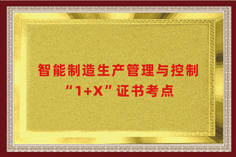 荣誉15