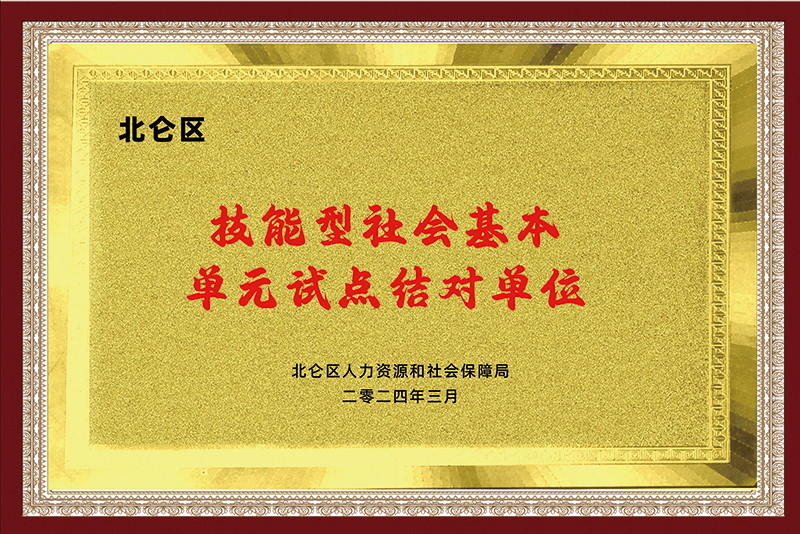 荣誉17