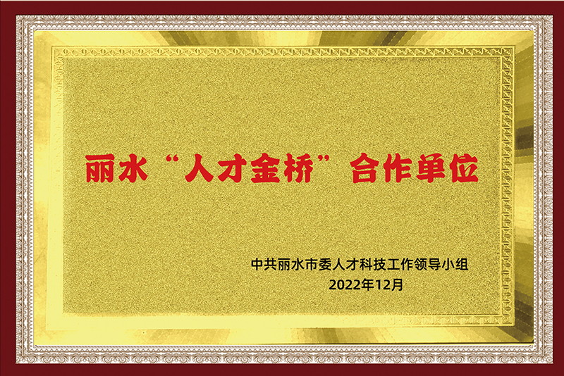 荣誉5