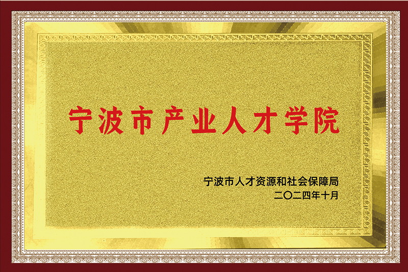 荣誉1