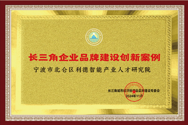 荣誉19