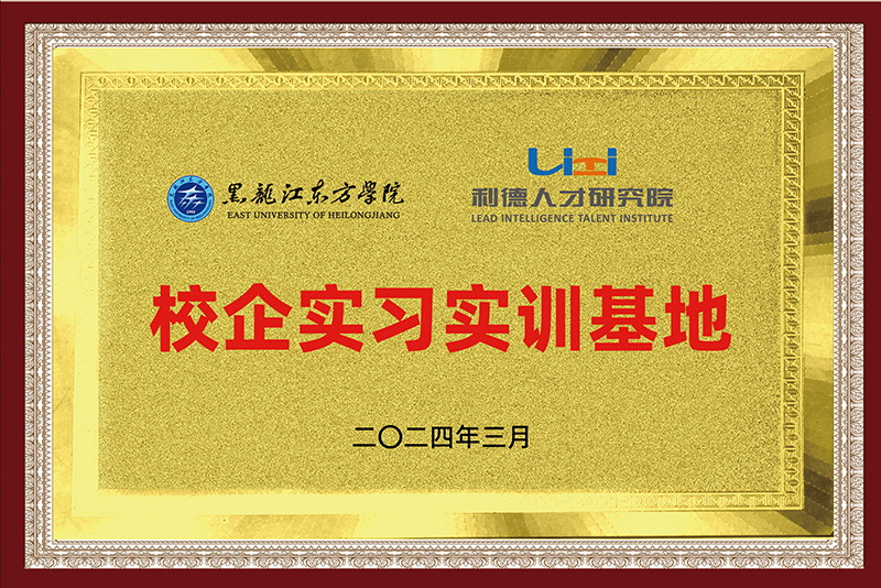 荣誉7
