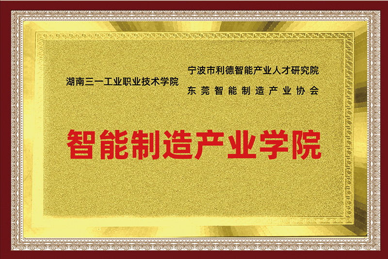 荣誉4