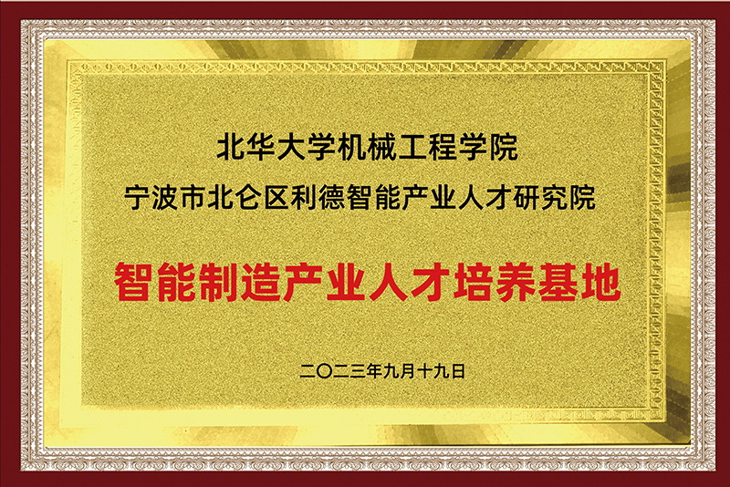 荣誉2