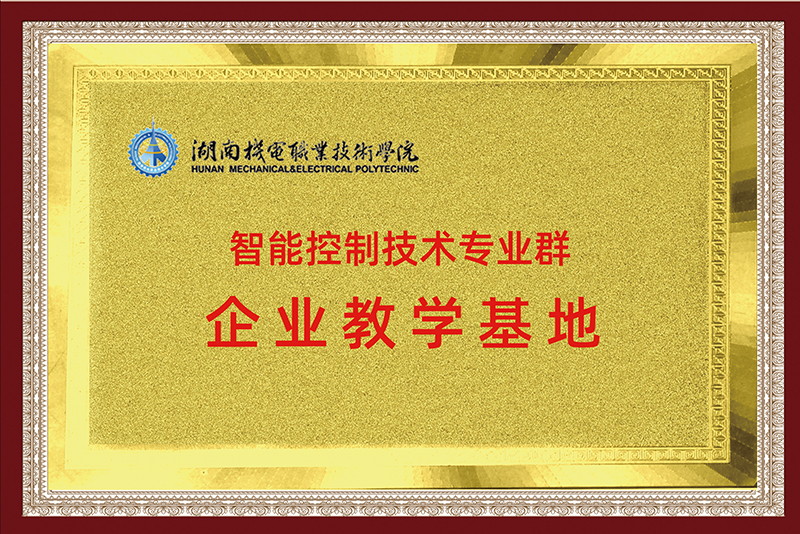 荣誉9