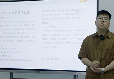 师资团队
