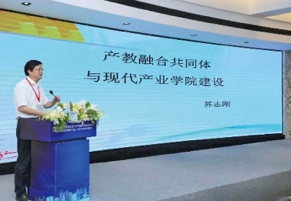 专家讲座