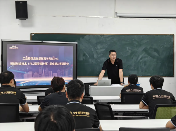 强化政策服务与技能提升，共筑就业民生根基 | 聚焦“十五五”时期促进高质量充分就业路径