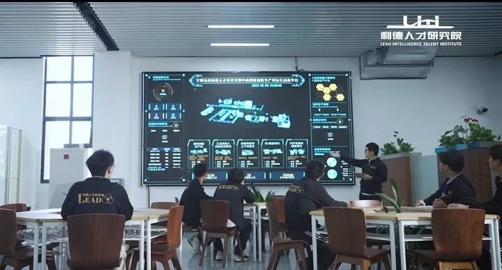 π型人才：解码利德培养智能制造“双支柱”人才的特色路径